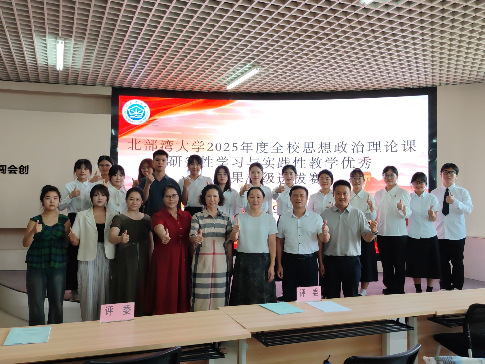 学校成功举办2025年思政课研究性学习与实践性教学优秀成果校级选...